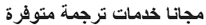 Arabic